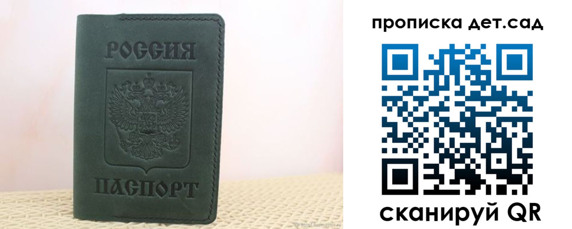форма 3 в Бийске